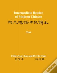 Intermediate Reader Of Modern Chinese