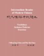 Intermediate Reader Of Modern Chinese - Preview
