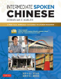 Intermediate Spoken Chinese - Preview