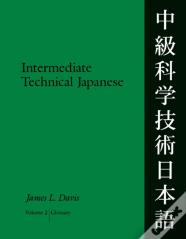 Intermediate Technical Japanese V. 2; Glossary