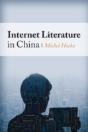 Internet Literature In China - Preview
