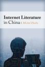 Internet Literature In China - Preview