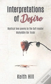 Interpretations Of Desire