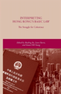 Interpreting Hong Kongâ€™S Basic Law: The Struggle For Coherence - Preview