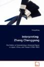 Interpreting Zheng Chenggong - Preview