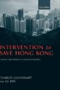 Intervention To Save Hong Kong - Preview