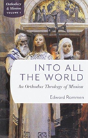 Into All The World - Preview