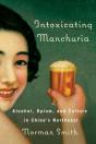 Intoxicating Manchuria - Preview