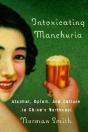 Intoxicating Manchuria - Preview