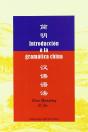 Introduccion A La Gramatica China - Preview