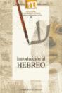 Introduccion Al Hebreo 2ªEd - Preview