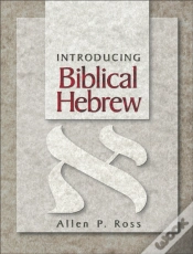 Capa do artigo Introducing Biblical Hebrew