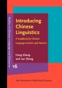 Introducing Chinese Linguistics - Preview