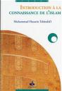 Introduction À La Connaissance De L'Islam - Preview