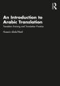 Introduction To Arabic Translation - Preview