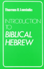 Introduction To Biblical Hebrew - Preview
