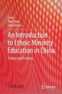 Introduction To Ethnic Minority Education In China - Preview