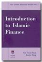 Introduction To Islamic Finance - Preview