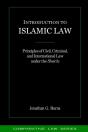 Introduction To Islamic Law - Preview