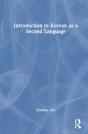 Introduction To Korean As A Second Language - Preview