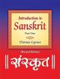Introduction To Sanskrit - Preview