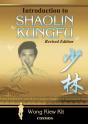 Introduction To Shaolin Kungfu - Preview