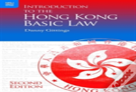 Introduction To The Hong Kong Basic Law