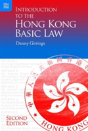 Introduction To The Hong Kong Basic Law - Preview
