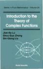 Introduction To The Theory Of Complex Functions - Preview