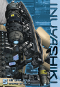 Inuyashiki 5 - Preview