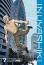 Inuyashiki 7 - Preview