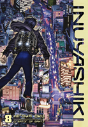 Inuyashiki 8 - Preview