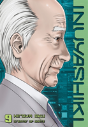 Inuyashiki 9 - Preview