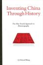 Inventing China Through History - Preview