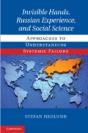 Invisible Hands, Russian Experience, And Social Science - Preview