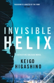 Capa do artigo Invisible Helix