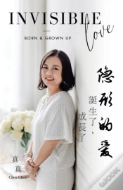 Capa do artigo Invisible Love: - Born   Grown Up