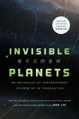 Invisible Planets - Preview