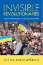 Invisible Revolutionaries - Preview