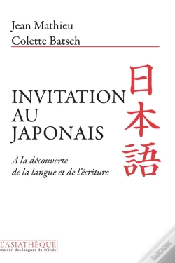 Capa do artigo Invitation Au Japonais (2e Édition)