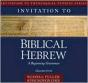 Invitation To Biblical Hebrew - Preview
