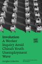 Involution - Preview