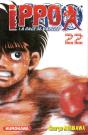 Ippo T.22 - Preview