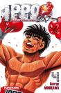 Ippo T.4 - Preview