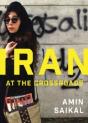 Iran At The Crossroads - Preview