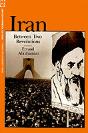 Iran Between Two Revolutions - Preview