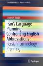 Iran'S Language Planning Confronting English Abbreviations - Preview