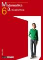 Ireki Atea, Matematika, 6 Lehen Hezkuntza (Pais Vasco, Navarra). Koadernoa 3 - Preview