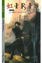 Iris T.3 ; La Prison Du Chaos - Preview