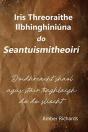 Iris Threoraithe Ilbhinghini Na Do Seant - Preview